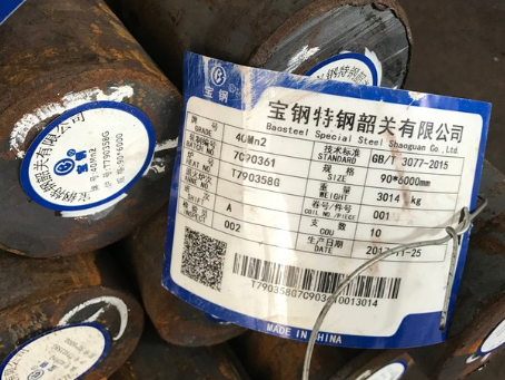 五原40Mn2合金结构钢