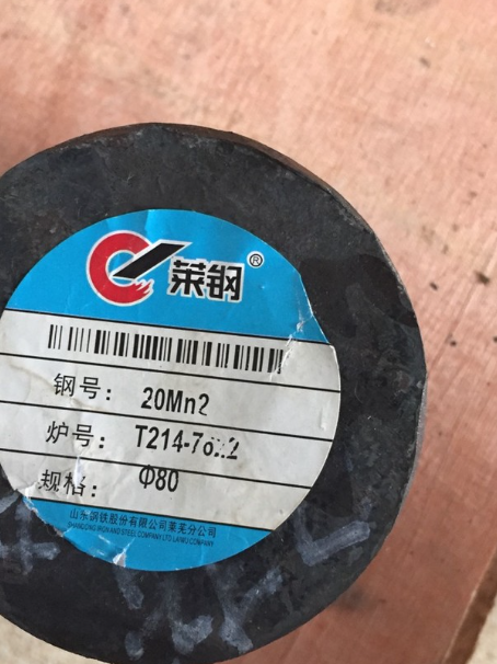 五原20Mn2合金结构钢